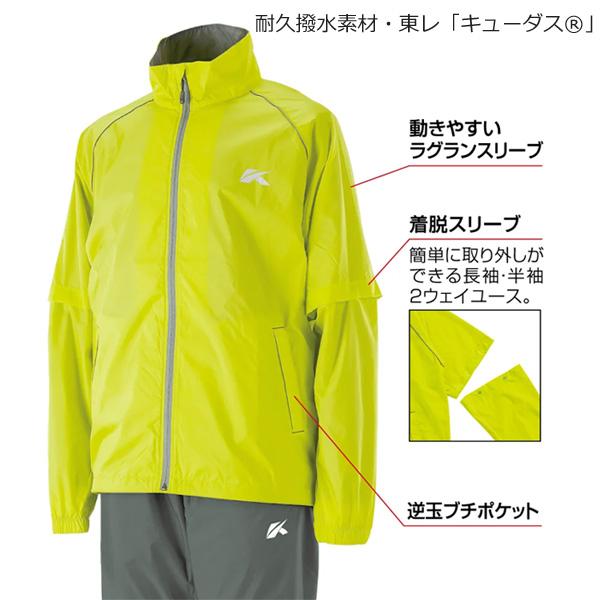 kasco（キャスコ） メンズ ゴルフ レインウェア 「上下セット」ARW-007 246338 : トミーゴルフ - 通販 - Yahoo ...