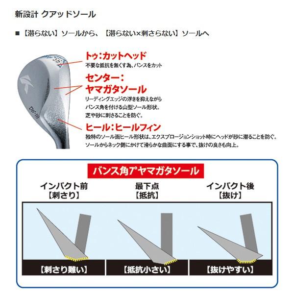 キャスコ ドルフィン DW118 ウェッジ BLK Kasco Dolphin Wedge DW-118  「ブラック仕上げ」 NS950・DG-S200｜tommy-golf｜03