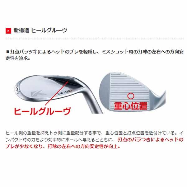 キャスコ 20 ドルフィン ウェッジ DW-120G BLK 【ブラック仕様】 Kasco Dolphin Wedge DW120G「セミグースネック 」｜tommy-golf｜06