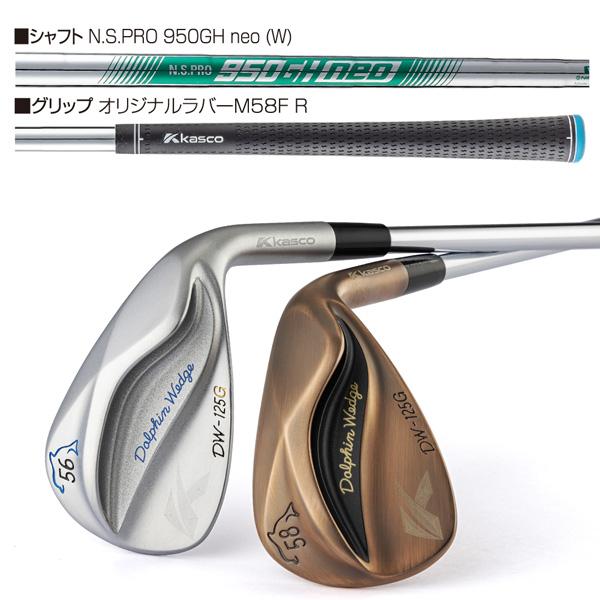 Dolphin Wedge キャスコ 25 ドルフィン ウェッジ DW-125G 「セミ