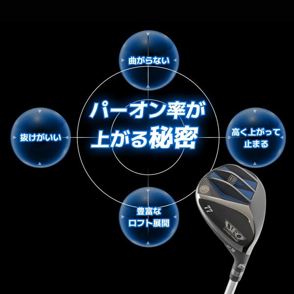 UFO Kasco AIR UT by POWER TORNADO【FalconShaft UT仕様 UFO Kasco AIR UT by POWER TORNADO【FalconShaft UT仕様