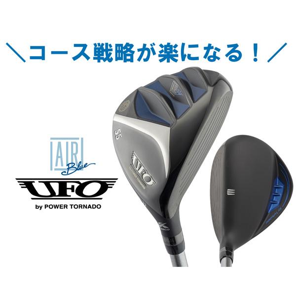 UFO Kasco AIR UT by POWER TORNADO【FalconShaft UT仕様 UFO Kasco AIR UT by POWER TORNADO【FalconShaft UT仕様