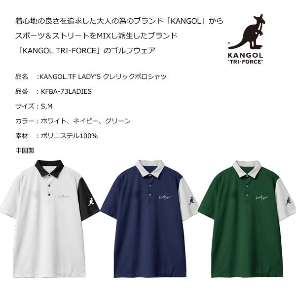 KANGOL TRI-FORCE LADIES カンゴール クレリックポロシャツ  トライフォース レディーズ 23SS KFBA-73LADIES | KANGOL | 04