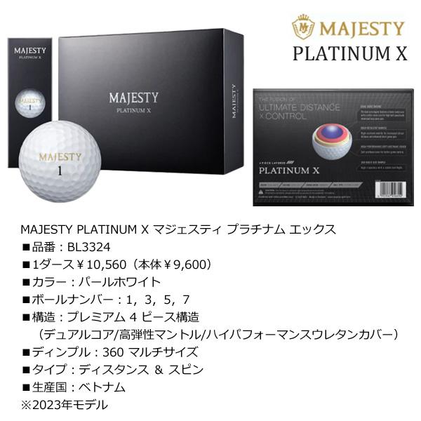 MAJESTY（マジェスティ） プラチナム エックス ゴルフボール 1ダース