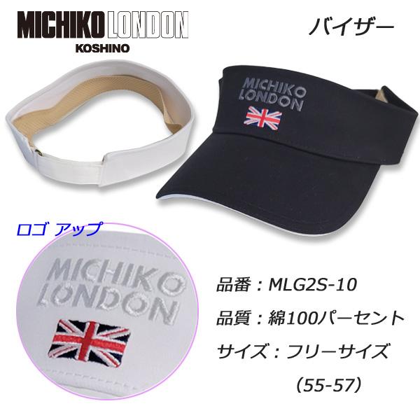 MICHIKO LONDON GOLF ミチコロンドン ツイル バイザー MLG2S-10 22SS  ゴルフ |  | 09