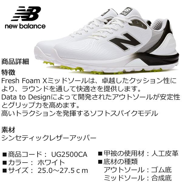 New Balance Golf（ニューバランスゴルフ） ニューバランス ソフト