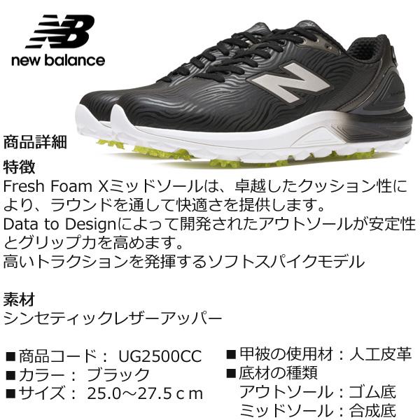 New Balance Golf（ニューバランスゴルフ） ニューバランス ソフト