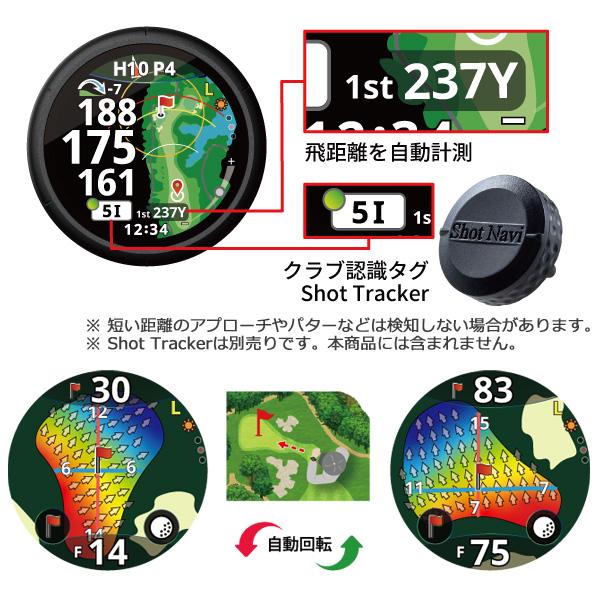 ShotNavi（ショットナビ） Shot Navi VELLIX 【V14】 ベリクス GPS距離