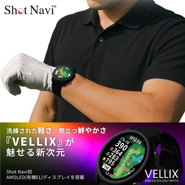 ShotNavi（ショットナビ） Shot Navi VELLIX 【V14】 ベリクス GPS距離