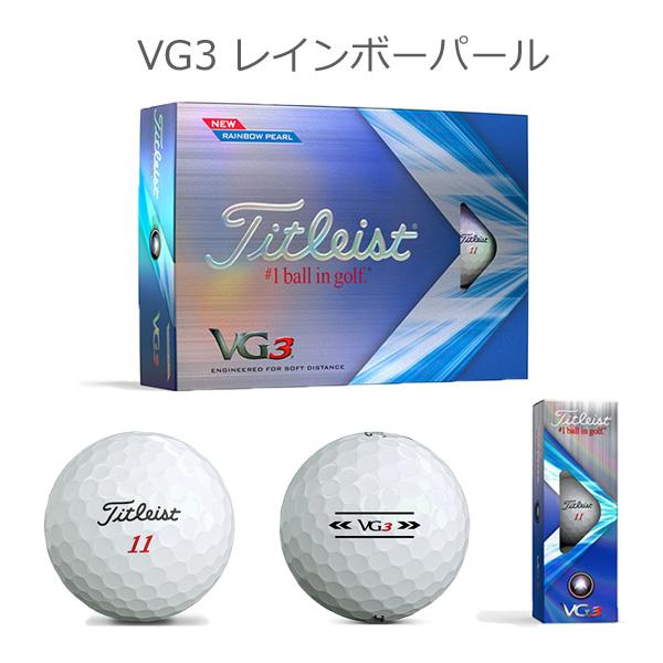 タイトリスト ゴルフボール 22 VG3 Titleist  「1ダース/12個入り」マットグリーン人気です！｜tommy-golf｜02