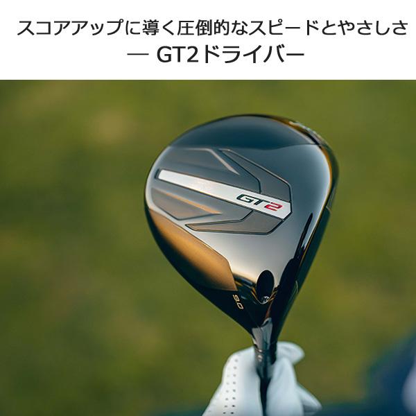 GT(Titleist) タイトリスト GT2 ドライバー【PROJECT X DENALI GT(Titleist) タイトリスト GT2 ドライバー【PROJECT X DENALI