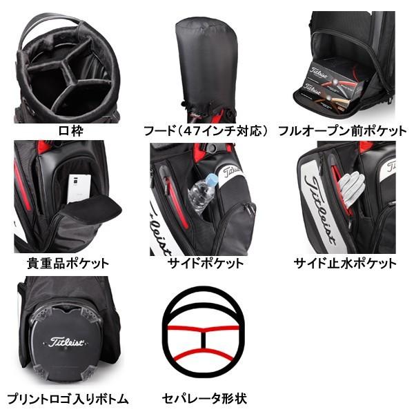 【中古品 】 タイトリスト キャディバッグ Titleist TB7SXSF スタッフ・スタンドバッグ 9.5型 ツアーモデル 【G2113468692】(13185円)