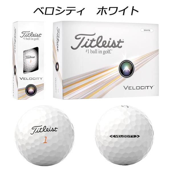 Velocity Titleist 24 VELOCITY 【2ダースセット】 ゴルフボール 