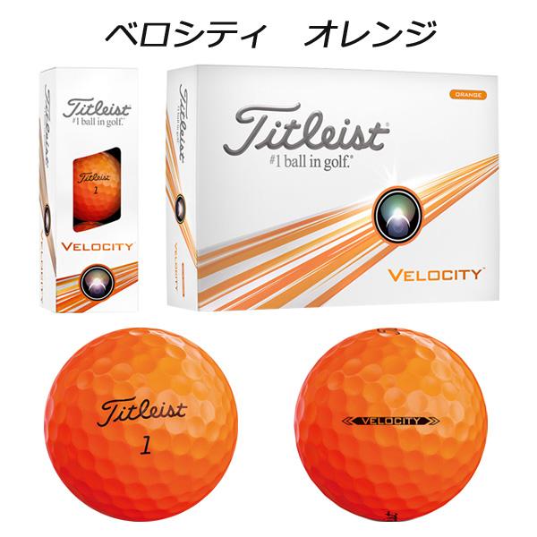 Velocity Titleist 24 VELOCITY 【2ダースセット】 ゴルフボール 