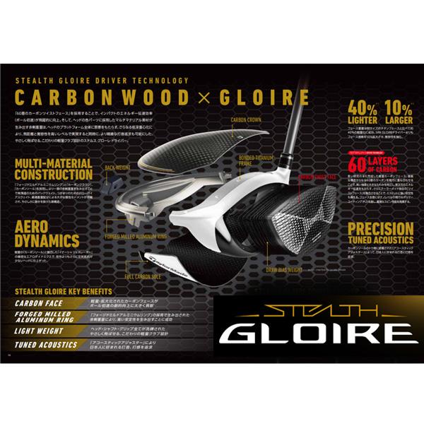TaylorMade STEALTH GLOIRE ドライバー ステルス グローレ ドライバー | STEALTH GLOIRE Driver