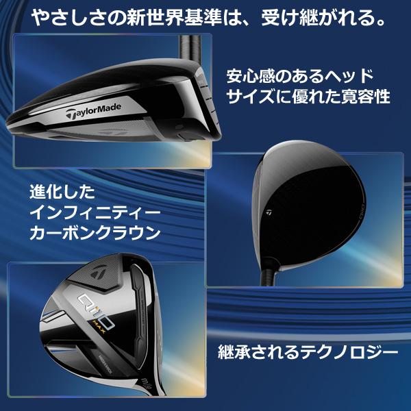 Qi10 TaylorMade MAX フェアウェイウッド Diamana BLUE TM50 Qi10 TaylorMade MAX フェアウェイウッド Diamana BLUE TM50