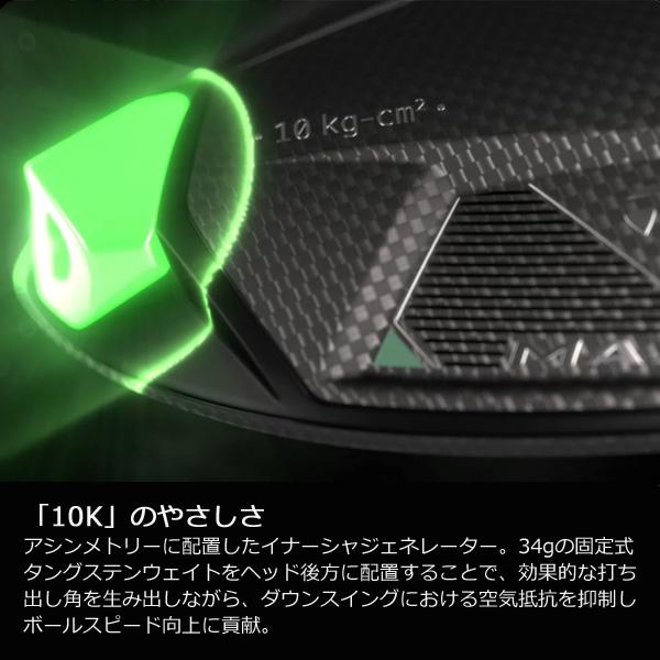 Qi35 TaylorMade MAX ドライバー 2025 Diamana BLUE TM50 カーボン