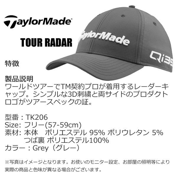 TaylorMade（テーラーメイド） ツアーレーダー QI35 キャップ TK206