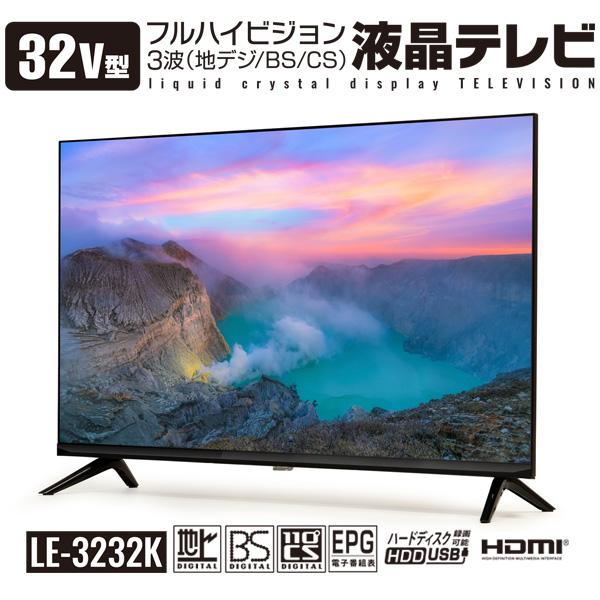 全国送料込❣️ティーズネットワーク58型4k液晶テレビWチューナー新品リモコン付 ティーズネットワーク TEES 32V型 フルハイビジョン 3波(地デジ/BS/CS