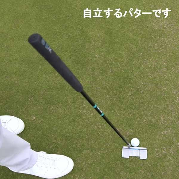 パター S7K スタンディング 「自立パター」 スタンドアローン 練習用・本番でも使い方いろいろ… :turf-s7k:トミーゴルフ - 通販 - Yahoo!ショッピング パター S7K スタンディング 「自立パター」 スタンドアローン 練習用・本番でも使い方いろいろ… :turf-s7k:トミーゴルフ - 通販 - Yahoo!ショッピング