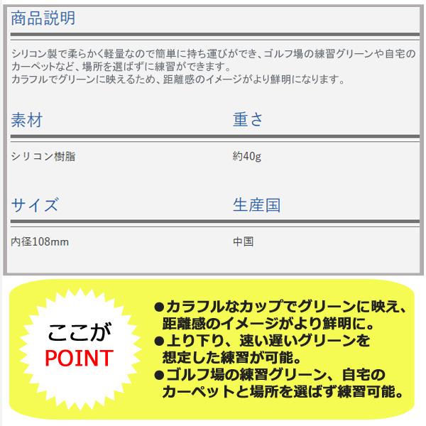 YAMANI GOLF クイックマスター ターゲットカップ QMMGNT23 QUICK