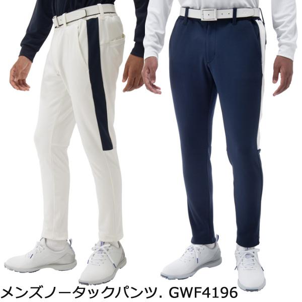 YONEX（ヨネックス） ノータック ストライプ ジョガー ゴルフ パンツ