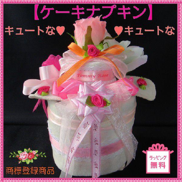 半額＆送料無料 布ナプキン ケーキナプキン ギフト オーガニック