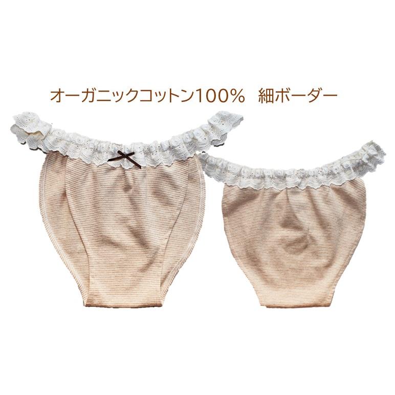 25％OFF オーガニックコットン バラレース ふんどしパンツ ふんどし