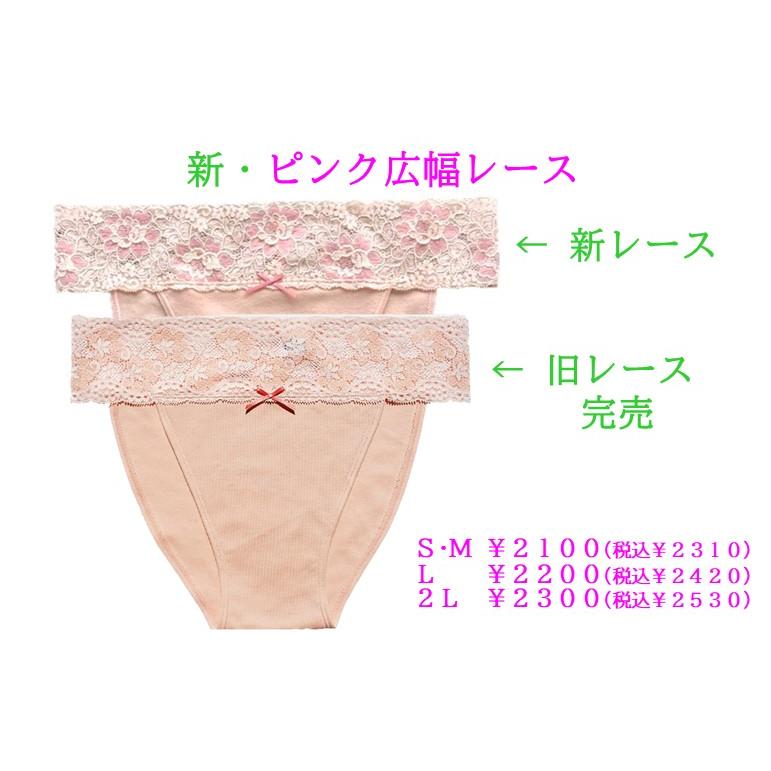 400〜300円OFF 履きやすさ抜群 ふんどしショーツ ふんどしパンツ