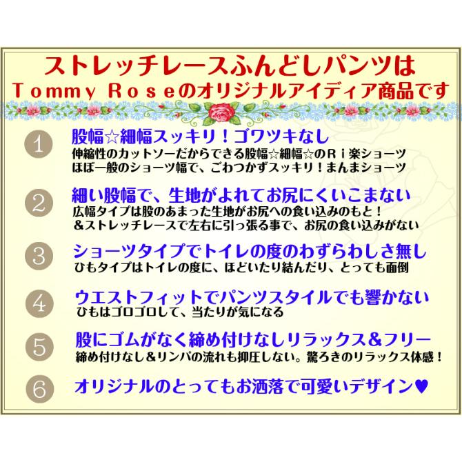 エリゼ広幅 ふんどしショーツ ふんどしパンツ オーガニックコットン 