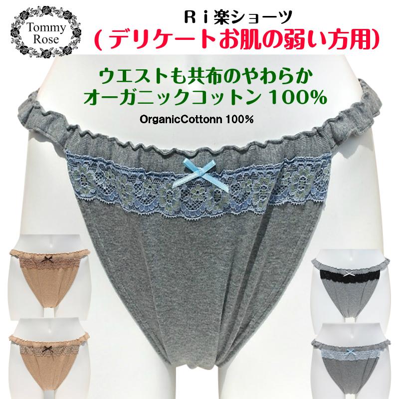 ハンドメイド☆ふんどしパンツ、ふんどしショーツ、ふんパン⑳♪ 綿100%ショーツ ふんどしパンツ ふんパン エアリーガーゼ 女性用パンツ