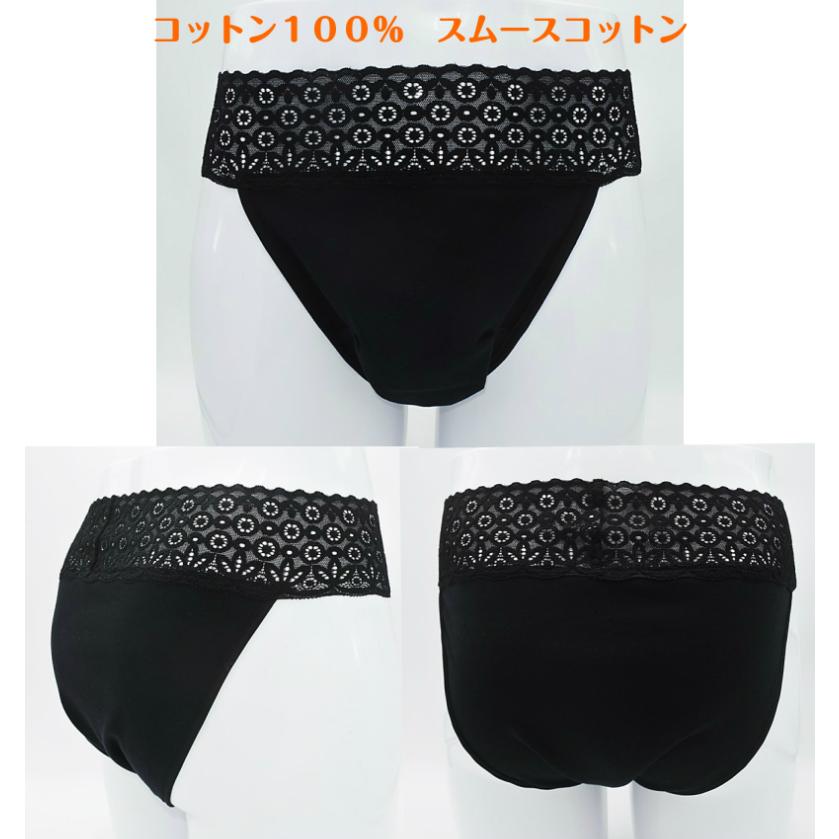 ふんどしパンツ　フンティ　ローン♡すっぽり　履き心地にこだわったパンツ Amazon | [SkySour] (スカイサワー) ふんどしパンツ 10周年記念