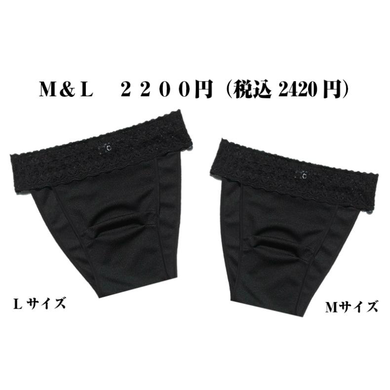 ふんどしパンツ　フンティ　ローン♡すっぽり　履き心地にこだわったパンツ Amazon | [SkySour] (スカイサワー) ふんどしパンツ 10周年記念