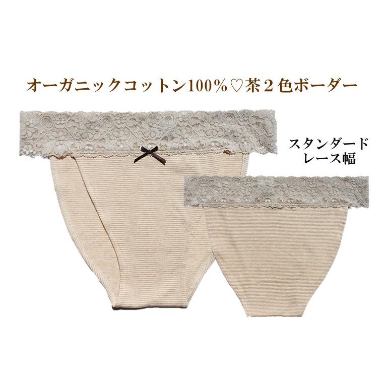 20％OFF 新発売 オーガニックコットン100％ ふんどしショーツ ふんどし