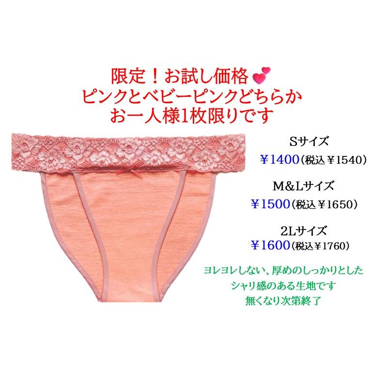 ふんどしショーツ テープ仕様 ふんどしパンツ レディース 女性用