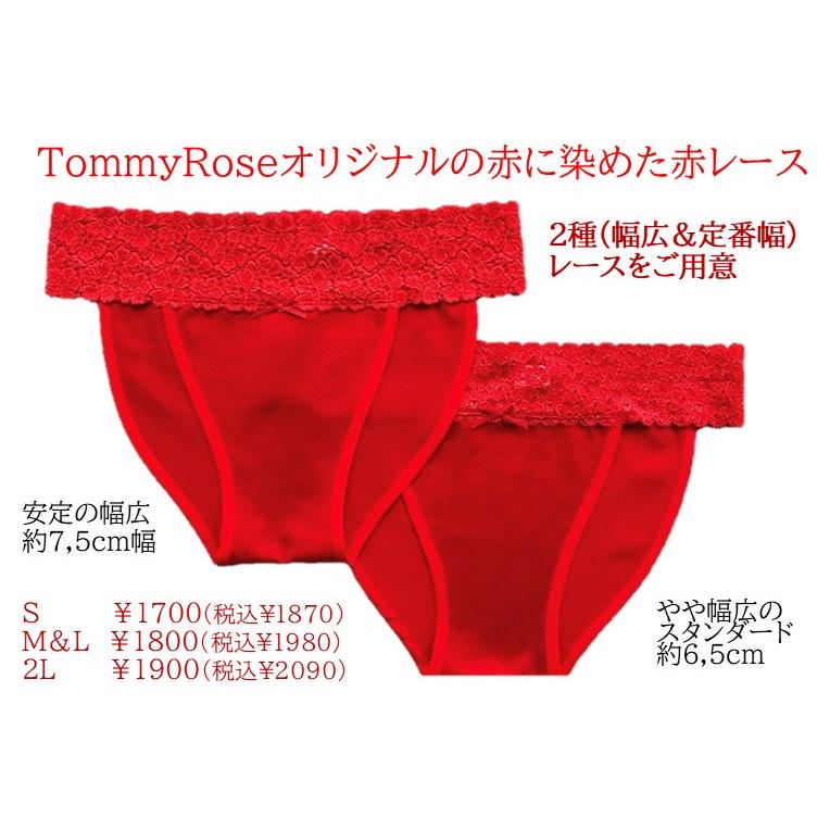 sold out！リバティ☆ふんどしパンツ、ふんどしショーツ、ふんパン⑲♪ 30%OFF☆デリケート ふんどしショーツ ふんどしパンツ ふんどし女子
