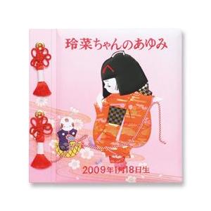 もの言う花スクラップブック名入刺しゅう トミーC120-302