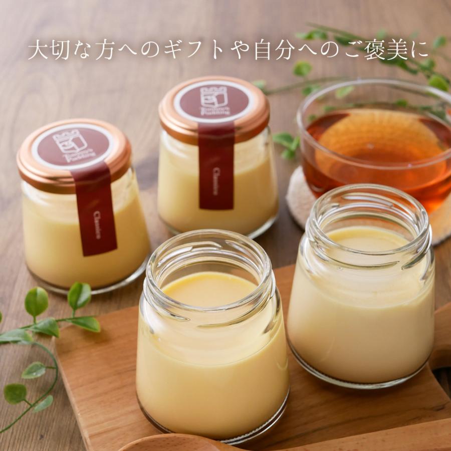 お歳暮 2025 ギフト プリン スイーツ トミーズプリン クラシコセット 送料無料 TVで人気 生プリン プレゼント 誕生日 お祝い お取り寄せ | トミーズプリン工房 | 10