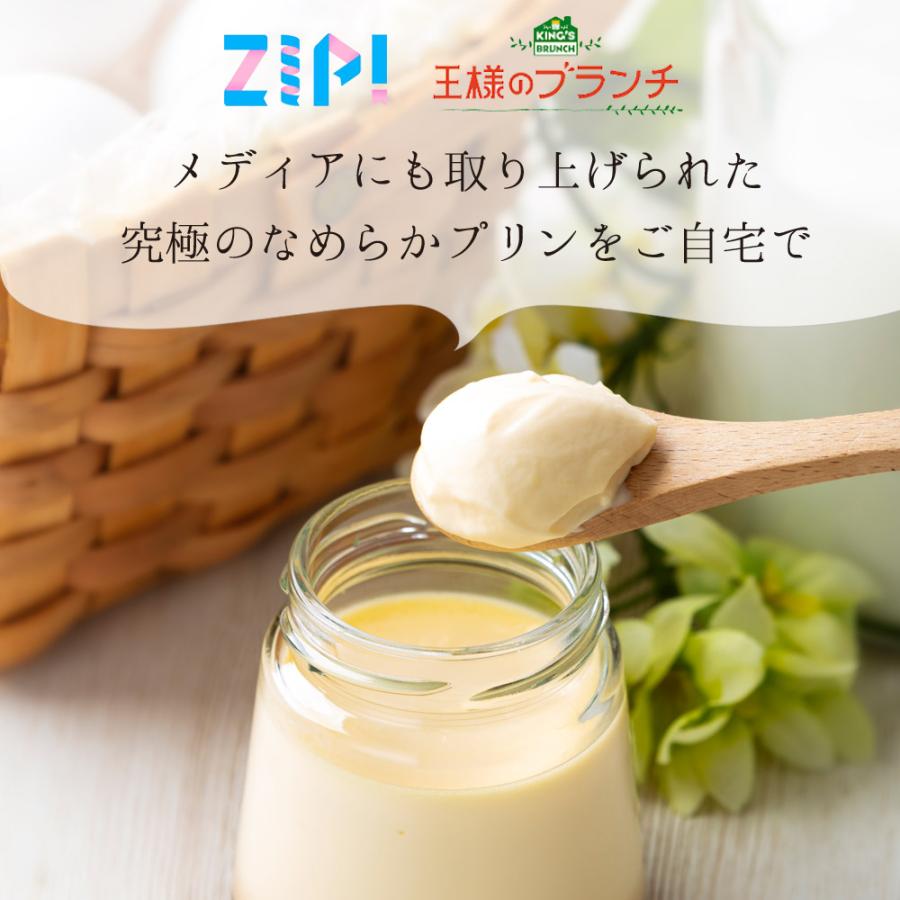 お歳暮 2025 ギフト プリン スイーツ トミーズプリン クラシコセット 送料無料 TVで人気 生プリン プレゼント 誕生日 お祝い お取り寄せ | トミーズプリン工房 | 13