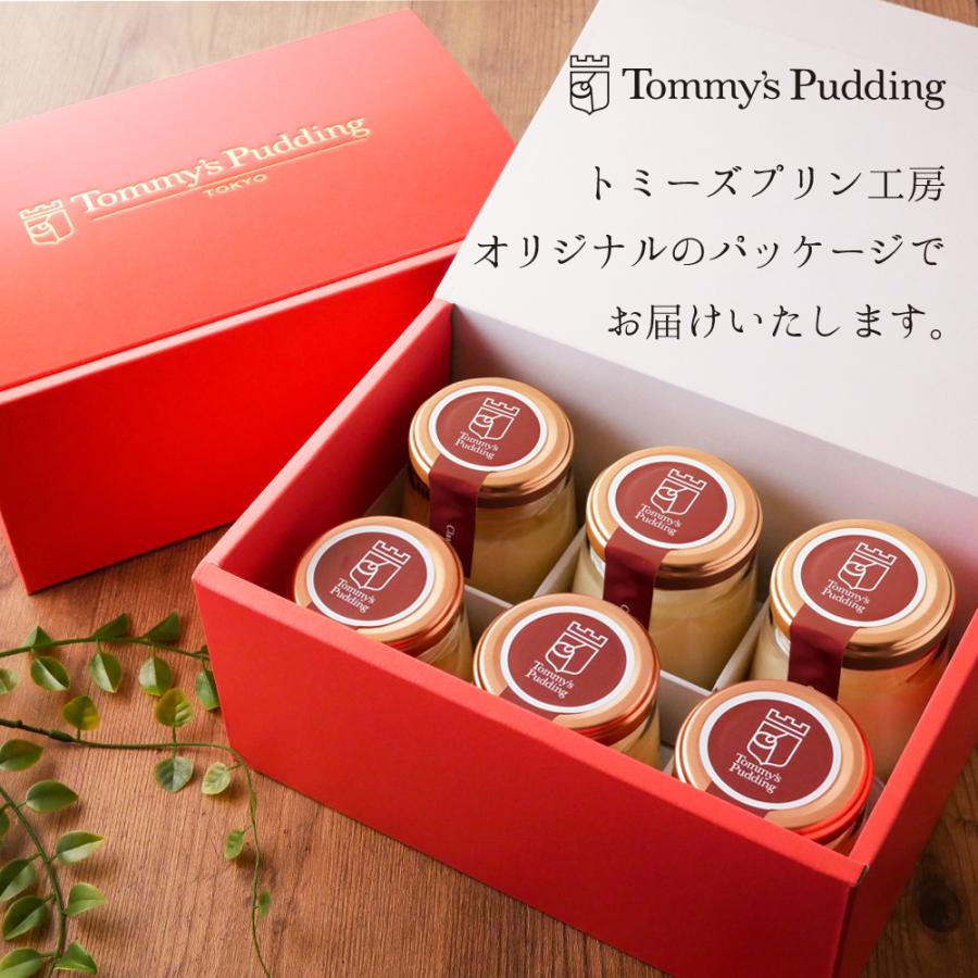 お歳暮 2025 ギフト プリン スイーツ トミーズプリン クラシコセット 送料無料 TVで人気 生プリン プレゼント 誕生日 お祝い お取り寄せ | トミーズプリン工房 | 14