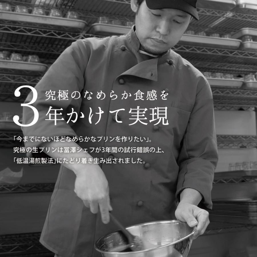 敬老の日 2026 プリン スイーツ トミーズプリンセット 送料無料 （メディア多数掲載 6個入 ギフト スイーツ 誕生日 お祝い) 有名店 高級 | トミーズプリン工房 | 03