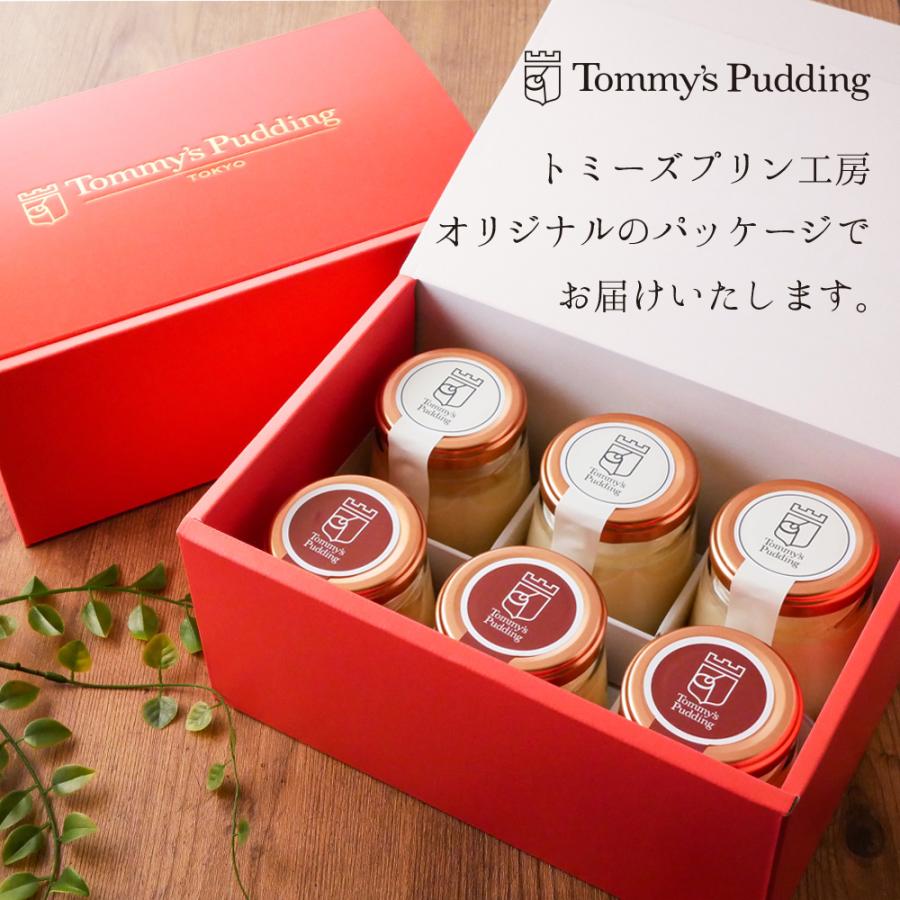 トミーズプリン工房（Tommy's Pudding） お中元 御中元 2026 ギフト