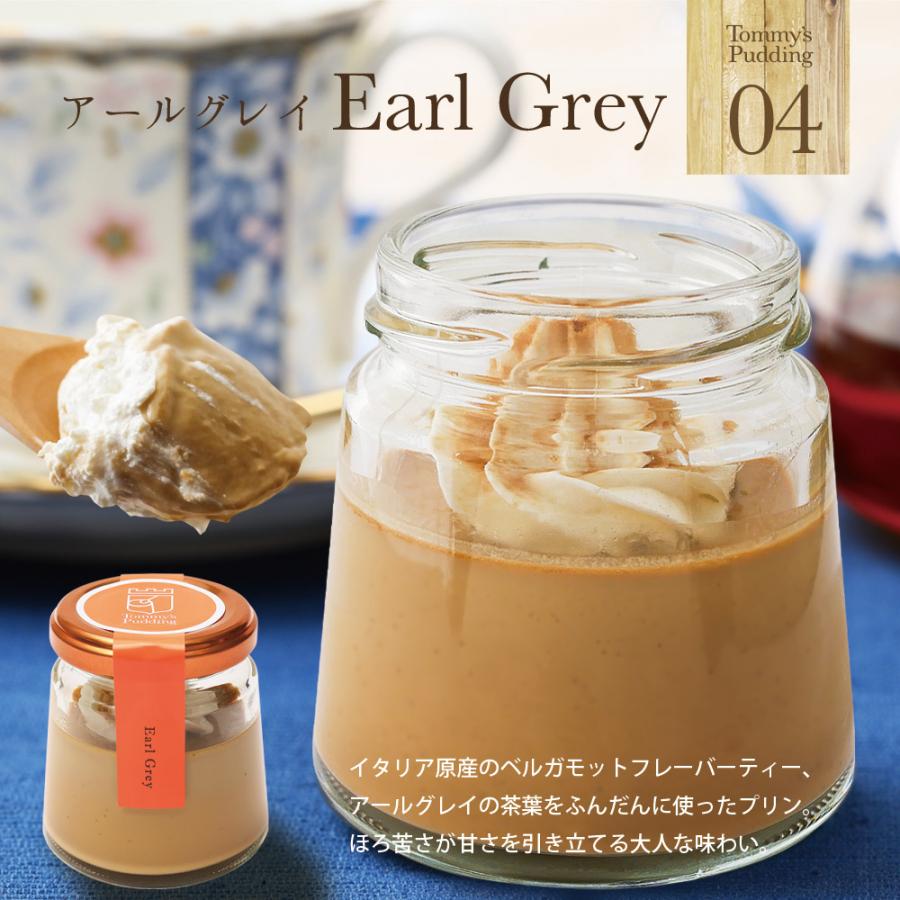 お歳暮 御歳暮 2025 ギフト プリン スイーツ 6種セット 究極のなめらか生プリン プレゼント 送料無料 誕生日 詰め合わせ 高級 有名 人気 | トミーズプリン工房 | 15