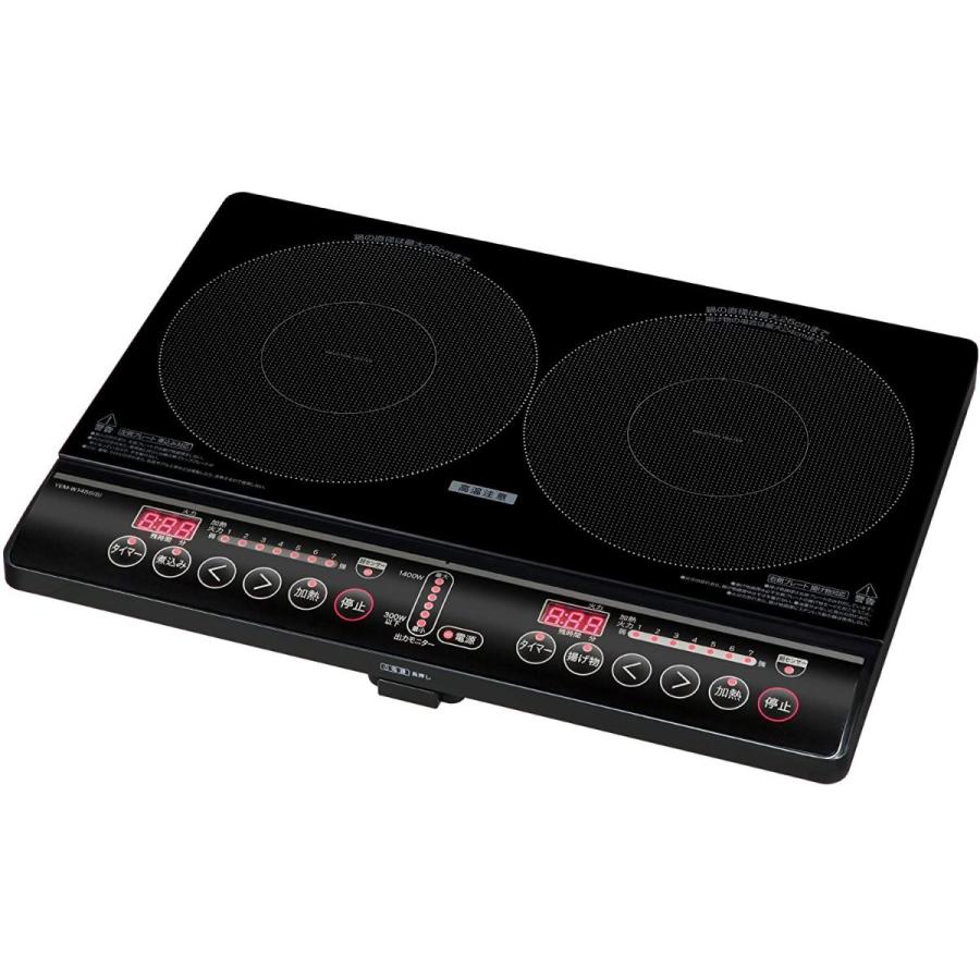 登場 山善 Ih調理器 100v Ihクッキングヒーター 2口 工事不要 静音設計 ブラッ 20210612094152 00012ならショッピング ランキングや口コミも豊富なネット通販 更にお得なpaypay残高も スマホアプリも充実で毎日どこからでも気になる商品をその場でお求めいただけ