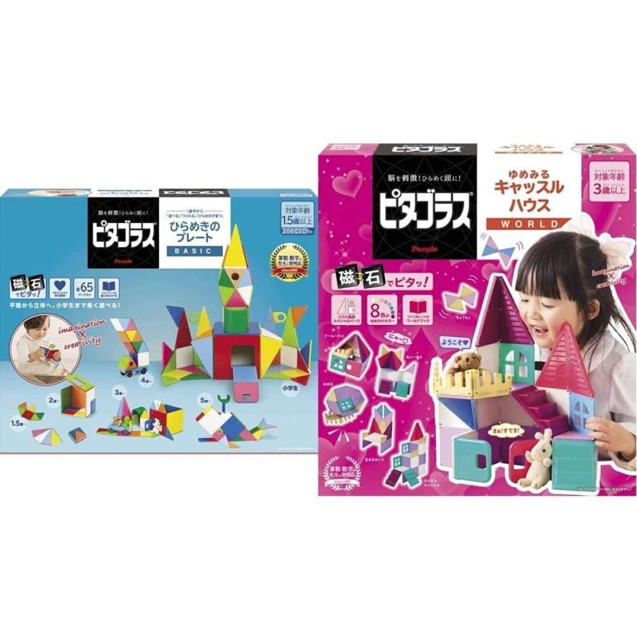 新作モデル ピープル ピタゴラスひらめきのプレート 幅410x高さ330x奥行き100mm Pgs 119 ピタゴラス R World ゆめみるキャ 全日本送料無料 Smmacademy Ru