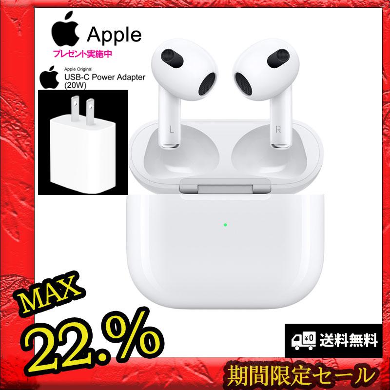 アップル エアポッズ 第3世代 ワイヤレスイヤホン 本体 Apple AirPods 第三世代MME73J/A Bluetooth イヤホン  MagSafe 充電 :aflnlaf423975:荻澤電器屋 - 通販 - Yahoo!ショッピング