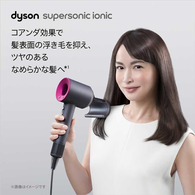 おトク情報がいっぱい！ダイソン Dyson Supersonic IIF N ヘアケア