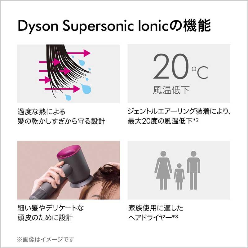 おトク情報がいっぱい！ダイソン Dyson Supersonic IIF N ヘアケア