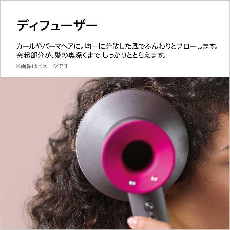 おトク情報がいっぱい！ダイソン Dyson Supersonic IIF N ヘアケア