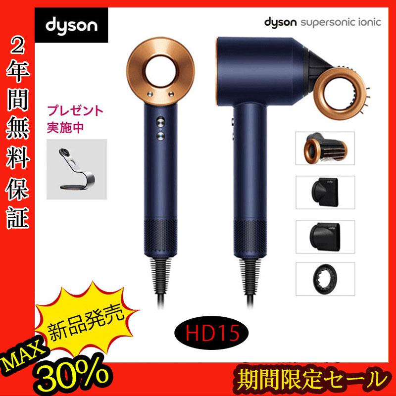 ダイソン Dyson Supersonic Ionic Origin HD15 ULF BBN N ヘアドライヤー ドライヤー ヘアケア  (ビンカブルー／ロゼ) :dysonhd150005:荻澤電器屋 - 通販 - Yahoo!ショッピング